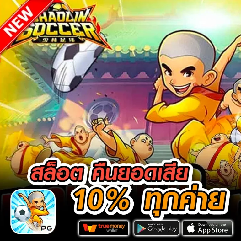 paruay88 ทางเข้า